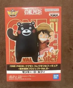 2025年最新】ワンピースくまモンの人気アイテム - メルカリ