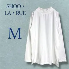 a54322/シューラルー/スモッキングネック×フリル長袖コットンカットソー