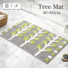 バスマット グリーン 玄関マット トイレマット ミモザ花 ツリー柄 葉っぱのサムネイル