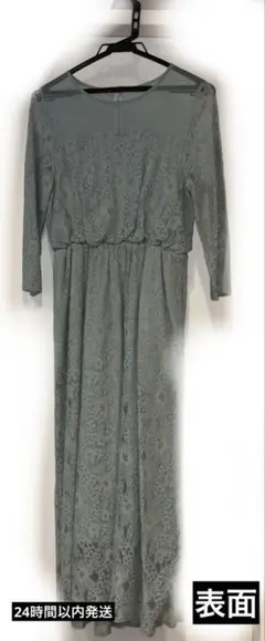 【Apart by 】 結婚式・二次会用ドレス 緑レース mサイズ マキシドレス