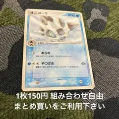 Item thumbnail for item ee980b4e-7192-44b2-90e1-6ca764395908