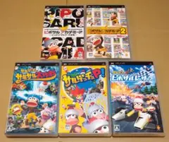 サルゲッチュ2 ピポサル トレーディングカード まとめセット - メルカリ