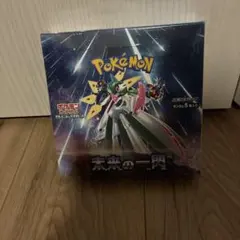 2026年最新】ポケモンカード 未来の一閃 box シュリンク付きの人気