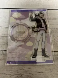 弱虫ペダル　サンリオ　東堂尽八　アクスタ