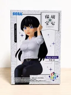 瑠璃の宝石 荒砥凪 フィギュア
