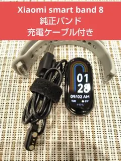 【充電ケーブル付】Xiaomi Smart Band 8
