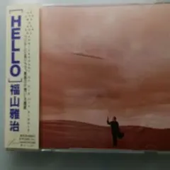 福山雅治 HELLO CD