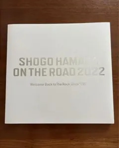 【お値下げ】新品 　貴重　浜田省吾 デジタルパンフレット　コンプリートセット 2025年最新】浜田省吾 パンフレットの人気アイテム - メルカリ