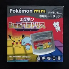 2026年最新】ポケモンショックテトリスの人気アイテム - メルカリ