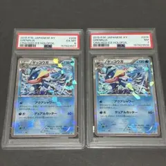 ゲッコウガGX PSA10 連番 RR 012 013/024 名探偵ピカチュウ ゲッコウガGX PSA10 連番 RR 012 013/024 名探偵ピカチュウ - メルカリ