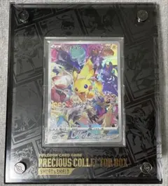 ピカチュウプロモ/プレシャスコレクターボックス/新品未開封