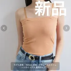 VIS チューブトップキャミソール オレンジ Fのサムネイル