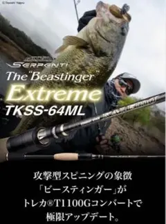 Item thumbnail for item ba91d2dc-8907-4752-94f3-4113c360a72f