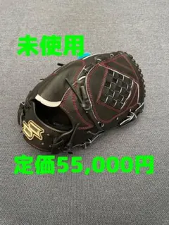アンダーアーマー I WILL 硬式 投手用 グローブ 野球 沢村拓一モデル