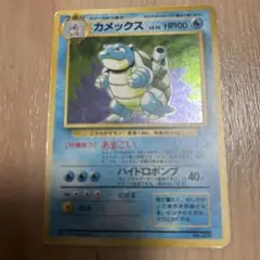 2026年最新】ポケモンカード マークなし カメックスの人気アイテム