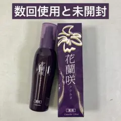 2026年最新】花蘭咲 からんさ 育毛剤の人気アイテム - メルカリ