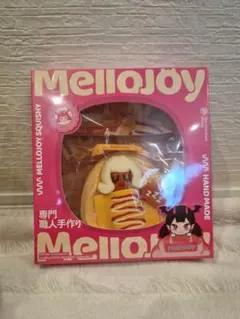 は*6様 Mellojoy ソーセージ姫 新品未開封 限定品