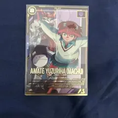 制圧マチュPレア アーセナルベース