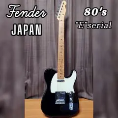 2026年最新】fender japan eシリアルの人気アイテム - メルカリ