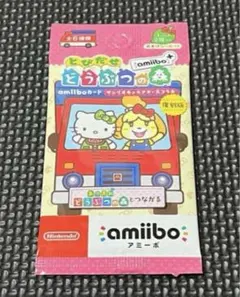 【未開封品】 あつまれどうぶつの森 amiiboカード サンリオコラボ