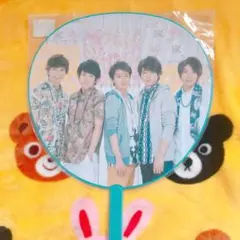 嵐 ジャンボうちわ BLAST in Hawaii ハワイ 未開封