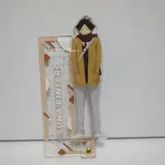 ハイキュー　角名倫太郎　アクリルスティック　冬制服Ver.