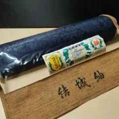 結城紬 反物 絹100% 未使用