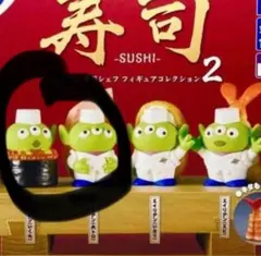 トイ・ストーリー30周年　エイリアン寿司シェフ　フィギュアコレクション2　2種