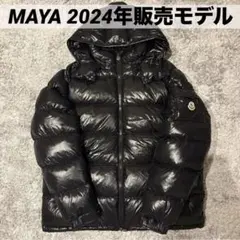 2026年最新】モンクレールマヤの人気アイテム - メルカリ