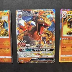 レシラム&リザードンGX SA UR 海外版 英語版 ジャンボカード プロモ