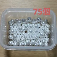 フェイクパール ビーズセット 75個まとめ売り