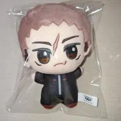 呪術廻戦　ちびぐるみ　死滅回游　虎杖悠仁