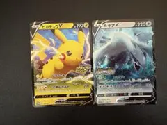 ピカチュウV 122/S-P プロモカード　ルギアゲットチャレンジプロモ