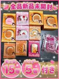 新品未開封 Mellojoy メロジョイ 29個まとめ売り 景品 - メルカリ