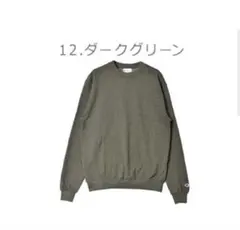 Champion クルーネック スウェット ダークグリーン チャンピオン