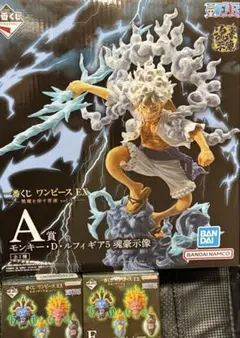 一番くじ ワンピース EX 悪魔を宿す者達 vol.3 A賞 ルフィ F賞二つ