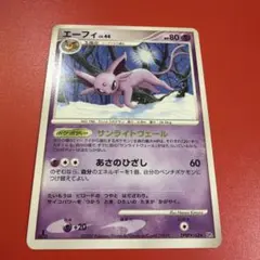 エーフィ ★ 拡張パック 夜明けの疾走 DP4 DPBP#163 PSA9 エーフィ ☆ 拡張パック 夜明けの疾走 DP4 DPBP#163 PSA9 【公式通販】