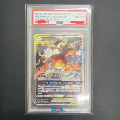 psa10 3連番】中国語版 リザードンGX HR / SR / SSR - メルカリ
