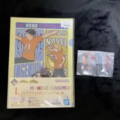僕のヒーローアカデミア　ヒロアカ　一番くじ　文化祭　ファイル　アクリルスタンド