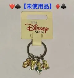 【ご専用品】Disney❤️不思議の国のアリス♠️【未使用】キーホルダー