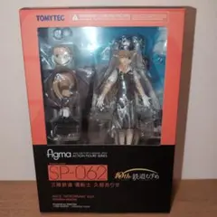 TOMYTEC figma SP-062 鉄道むすめ 三陸鉄道 運転士