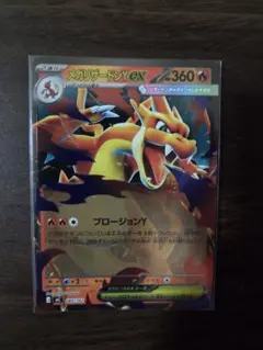 ポケモンカード スタートデッキ100 No.025 森ピカチュウ抜き - メルカリ