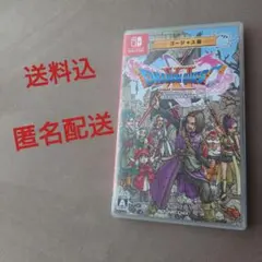 2025年最新】ドラゴンクエスト11 s ゴージャス版の人気アイテム