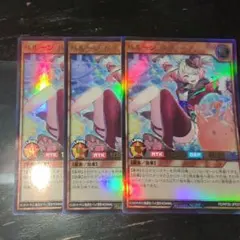 遊戯王 ラッシュデュエル バルーンバティーア シークレット - メルカリ
