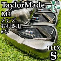 2025年最新】テーラーメイド m4 アイアン 6本セットの人気