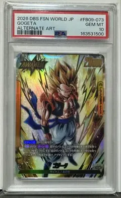 WINNER 漫画 PSA10 孫悟空 059 パラレル バトルパック - Mercari