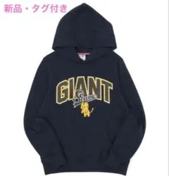 CUNE パーカー　PULL PARKA ジャイアントのサムネイル
