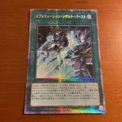 進化結果爆裂 稜鏡 1張 ③