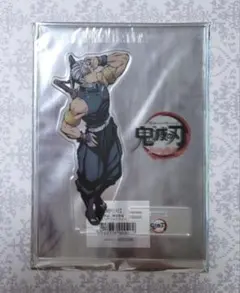 鬼滅の刃★柱合会議アクスタ宇髄天元