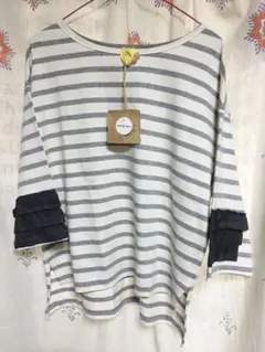 新品タグ付♪袖口 フリル デザインのボーダー長T カットソー 白xグレー